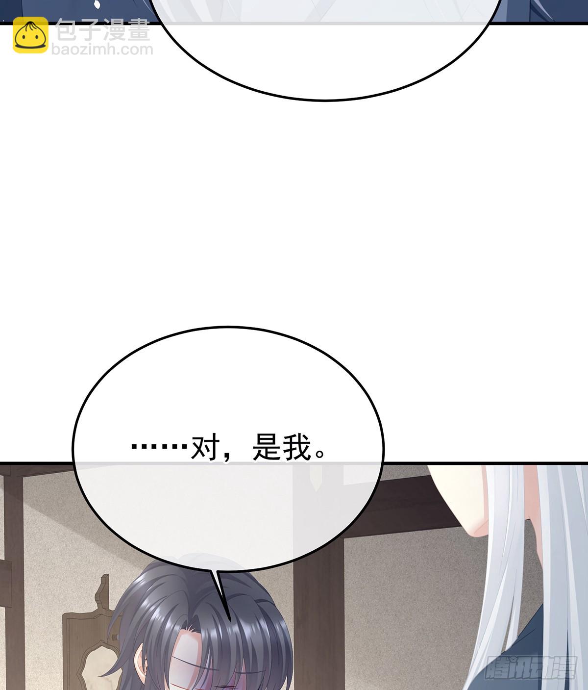 他比我更重要？(1/2)-第506话