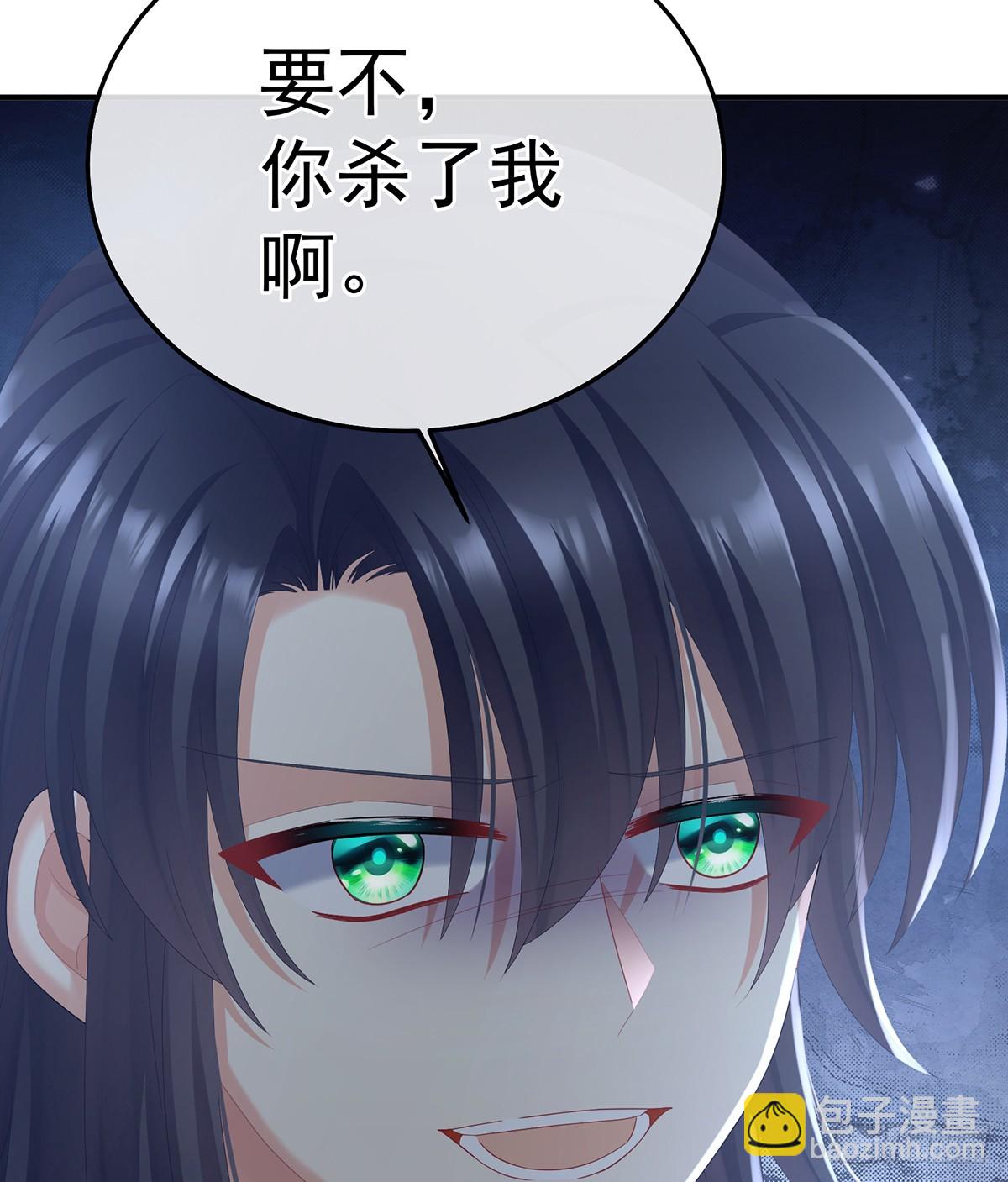 他比我更重要？(1/2)-第506话