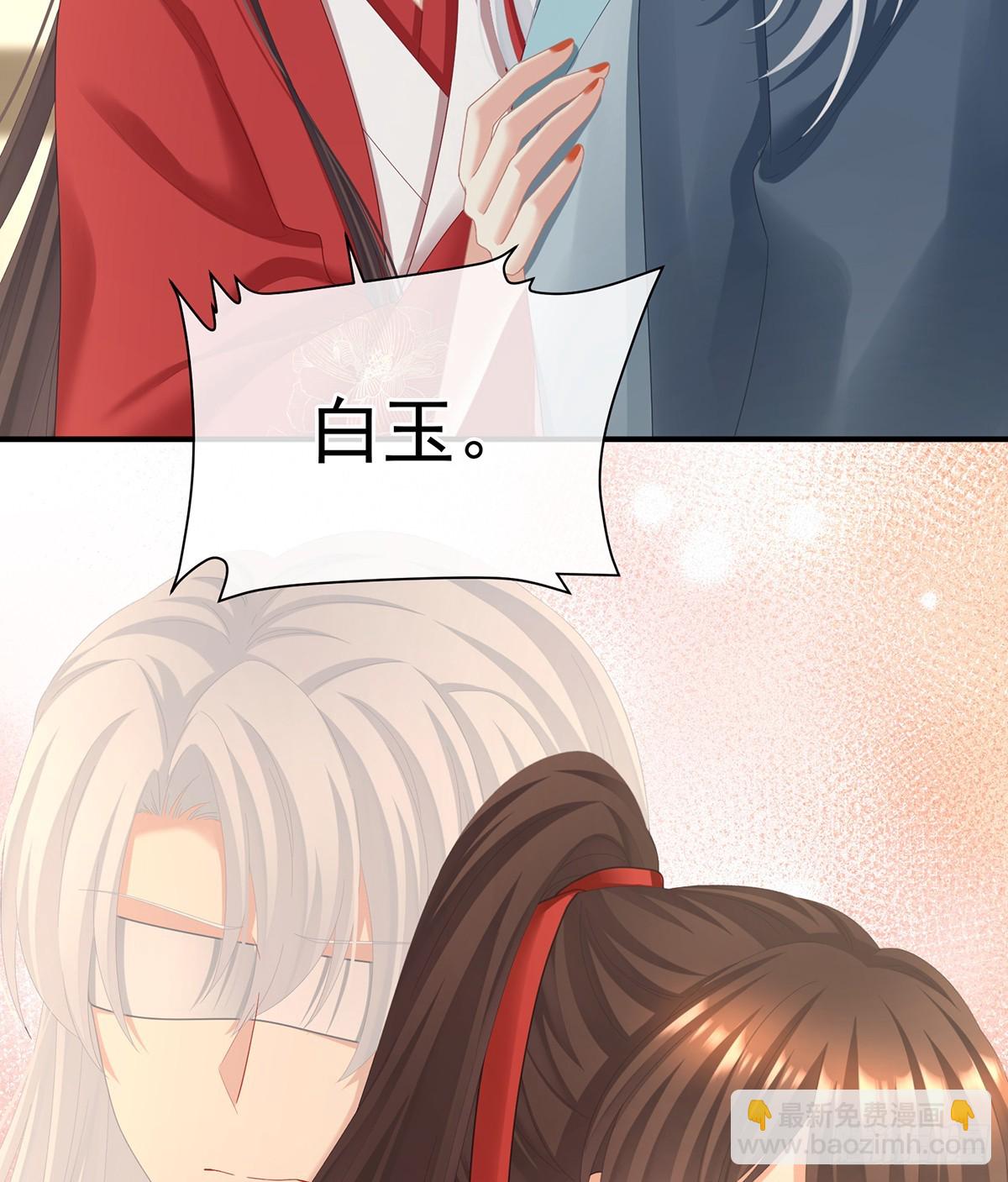 他比我更重要？(1/2)-第506话