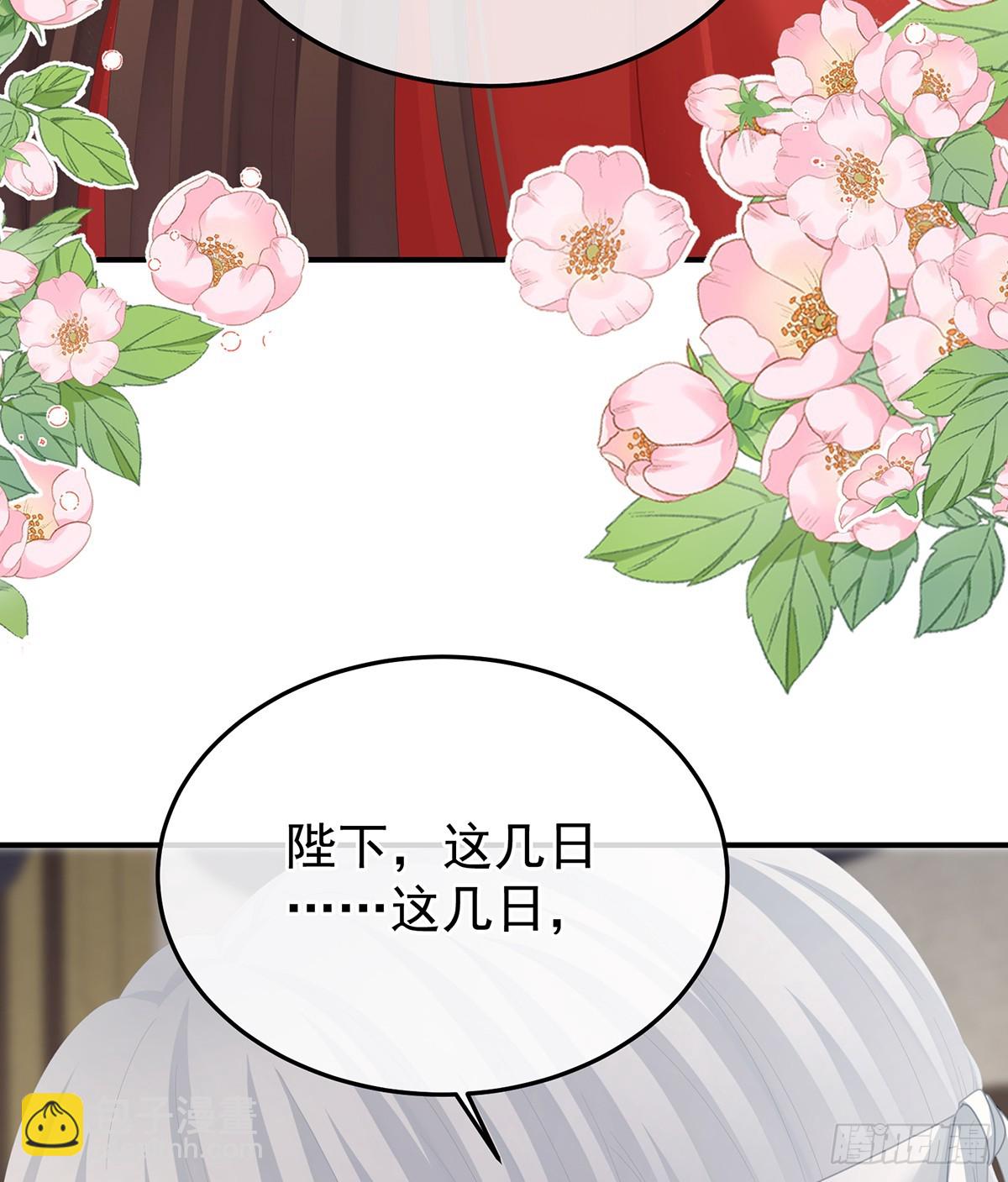 他比我更重要？(1/2)-第506话