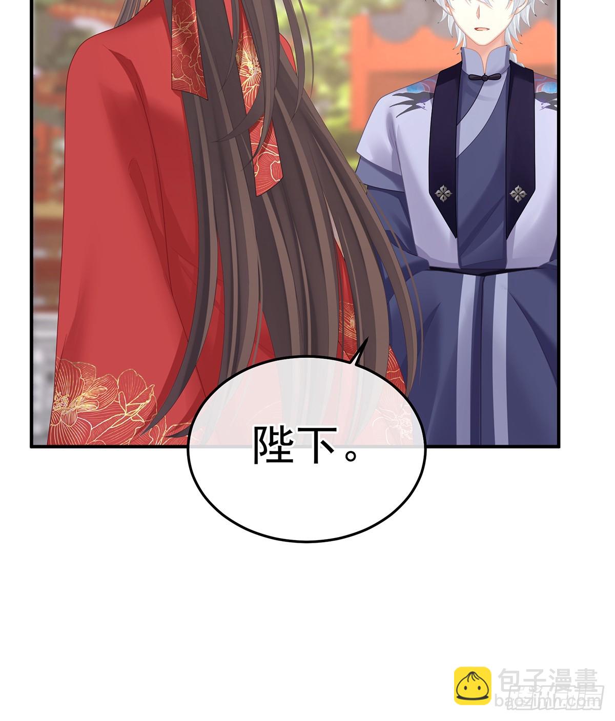 他比我更重要？(1/2)-第506话