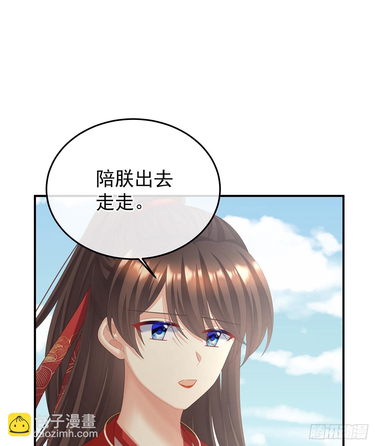 他比我更重要？(1/2)-第506话