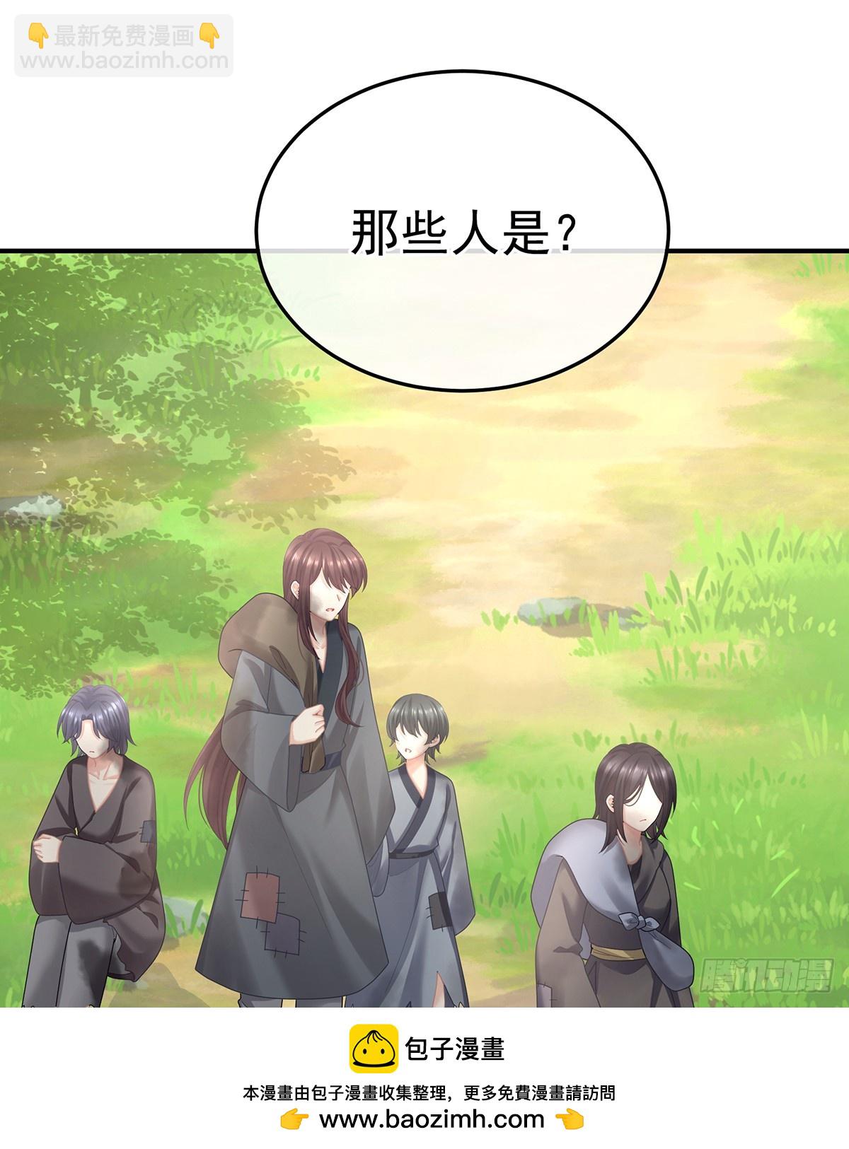 他比我更重要？(1/2)-第506话