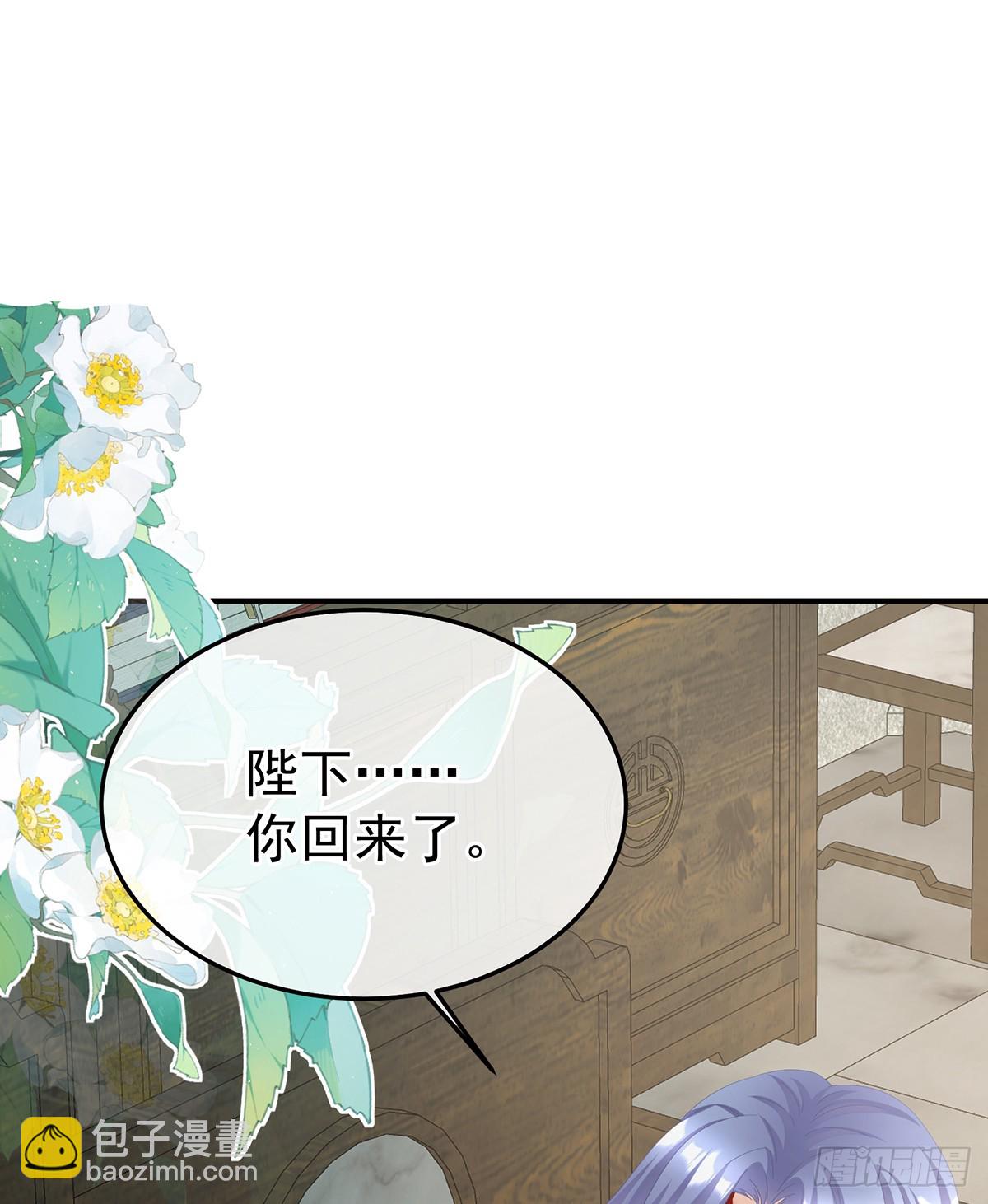 他比我更重要？(1/2)-第506话