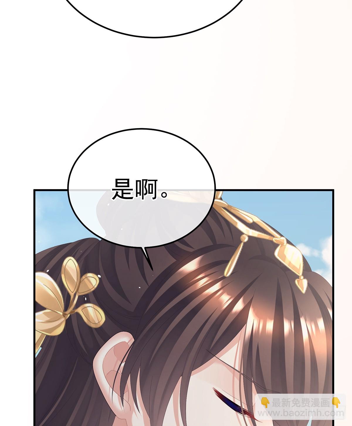 我会为你，长命百岁(1/2)-第508话