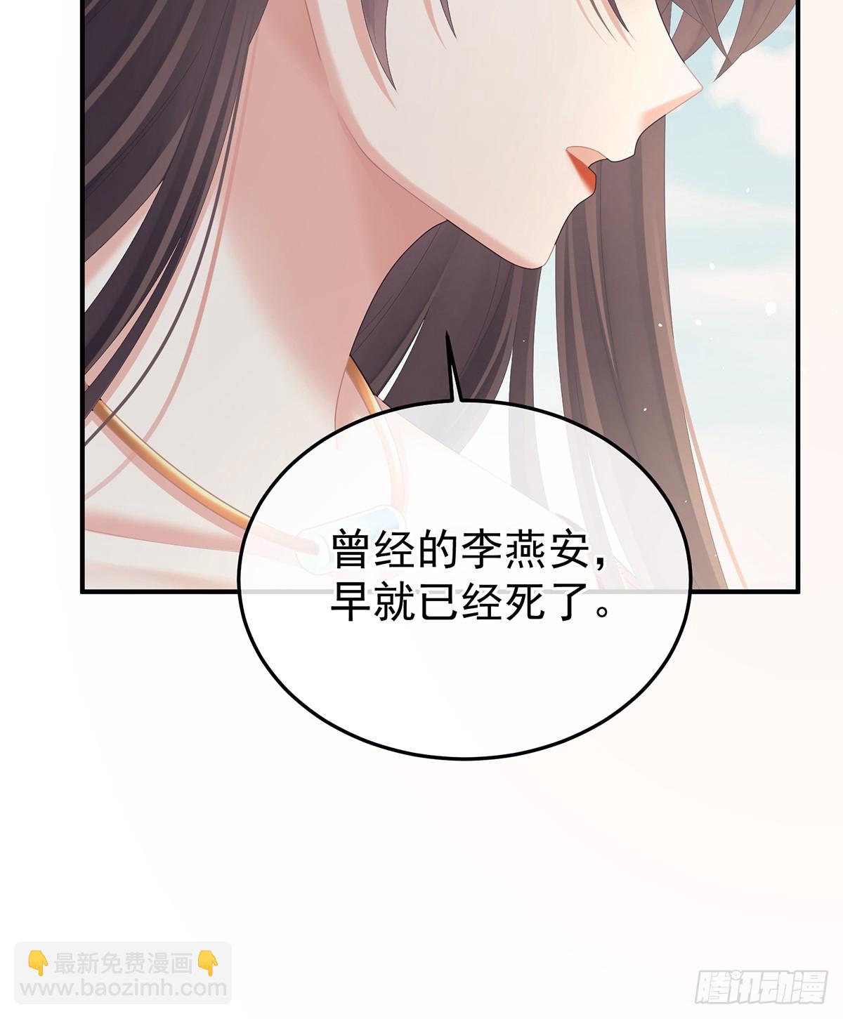 我会为你，长命百岁(1/2)-第508话