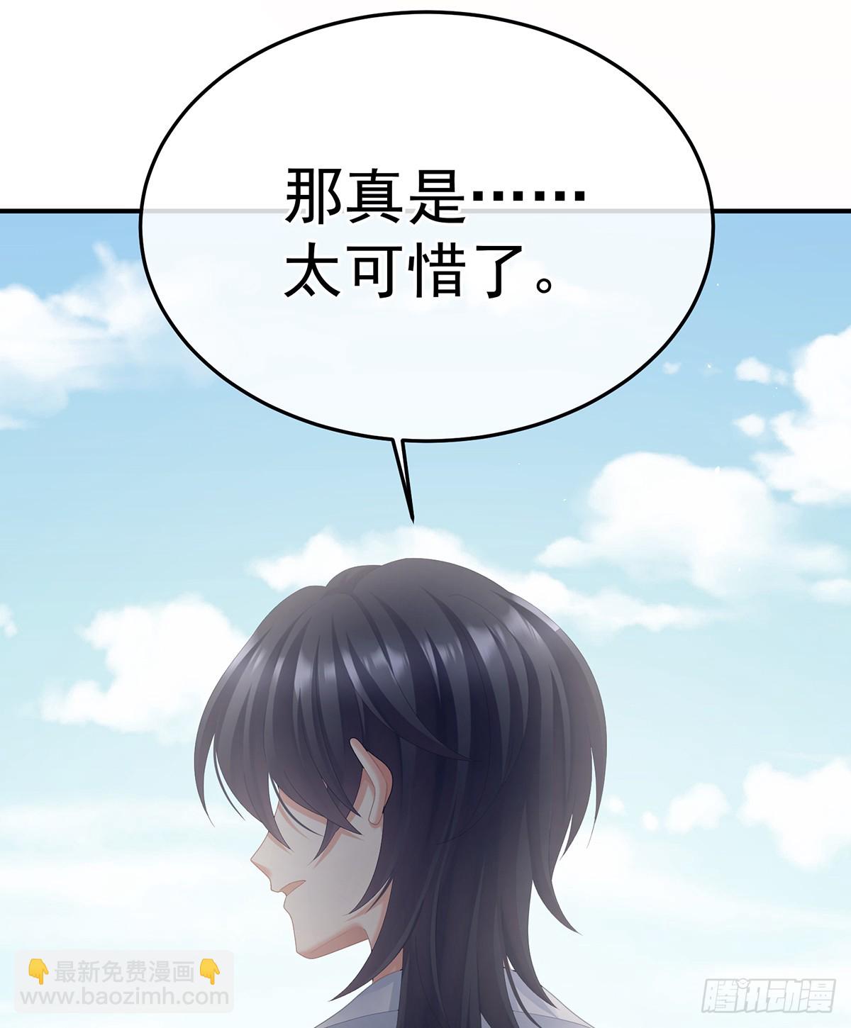 我会为你，长命百岁(1/2)-第508话