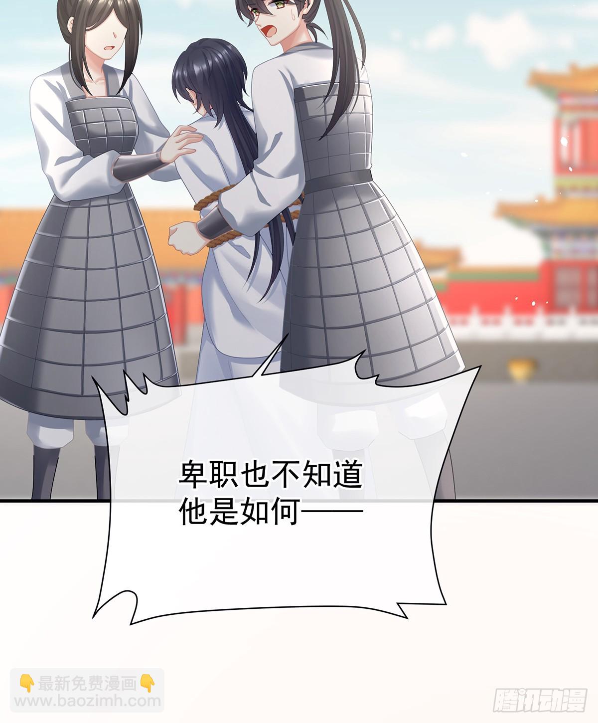 我会为你，长命百岁(1/2)-第508话