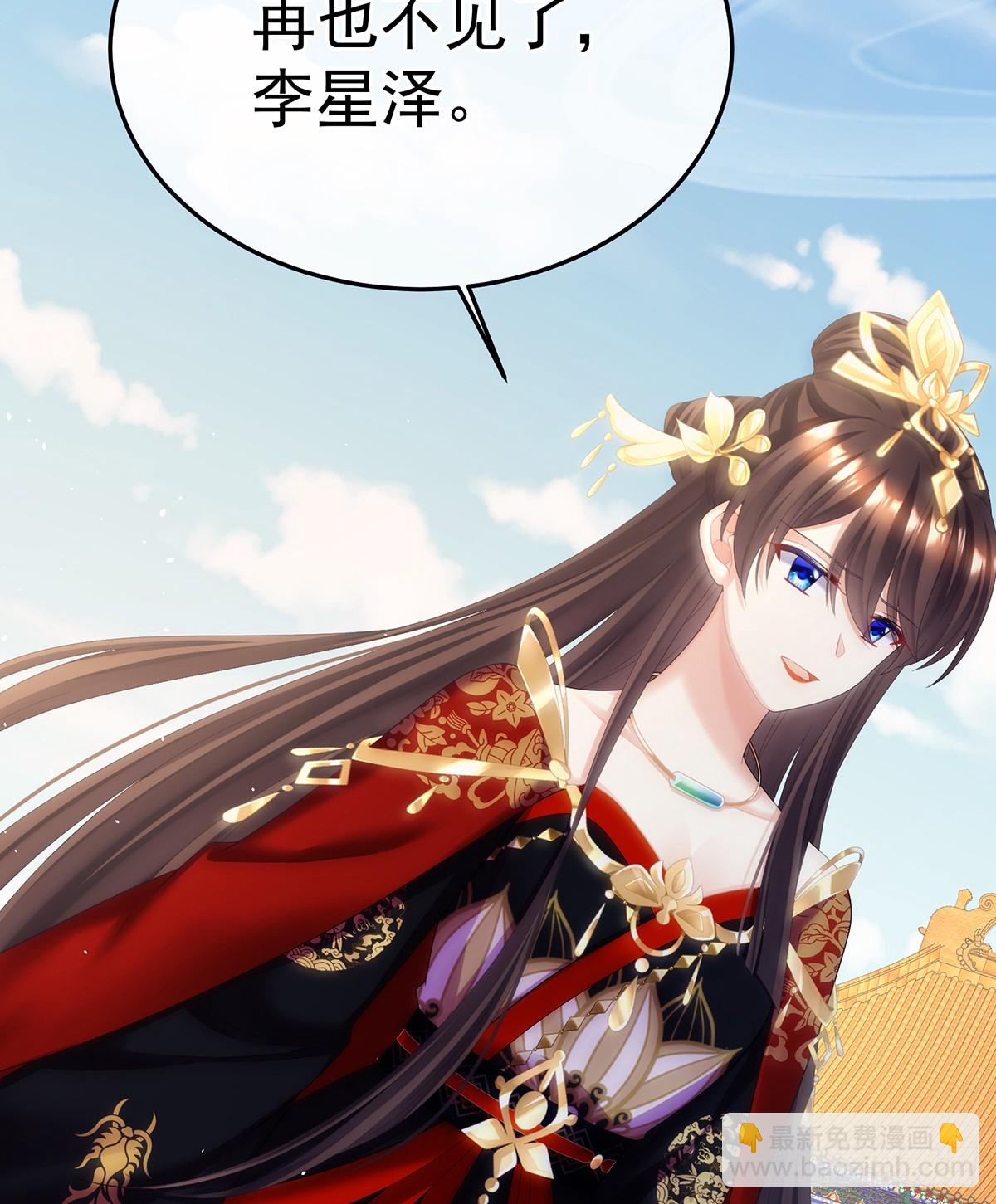 我会为你，长命百岁(1/2)-第508话