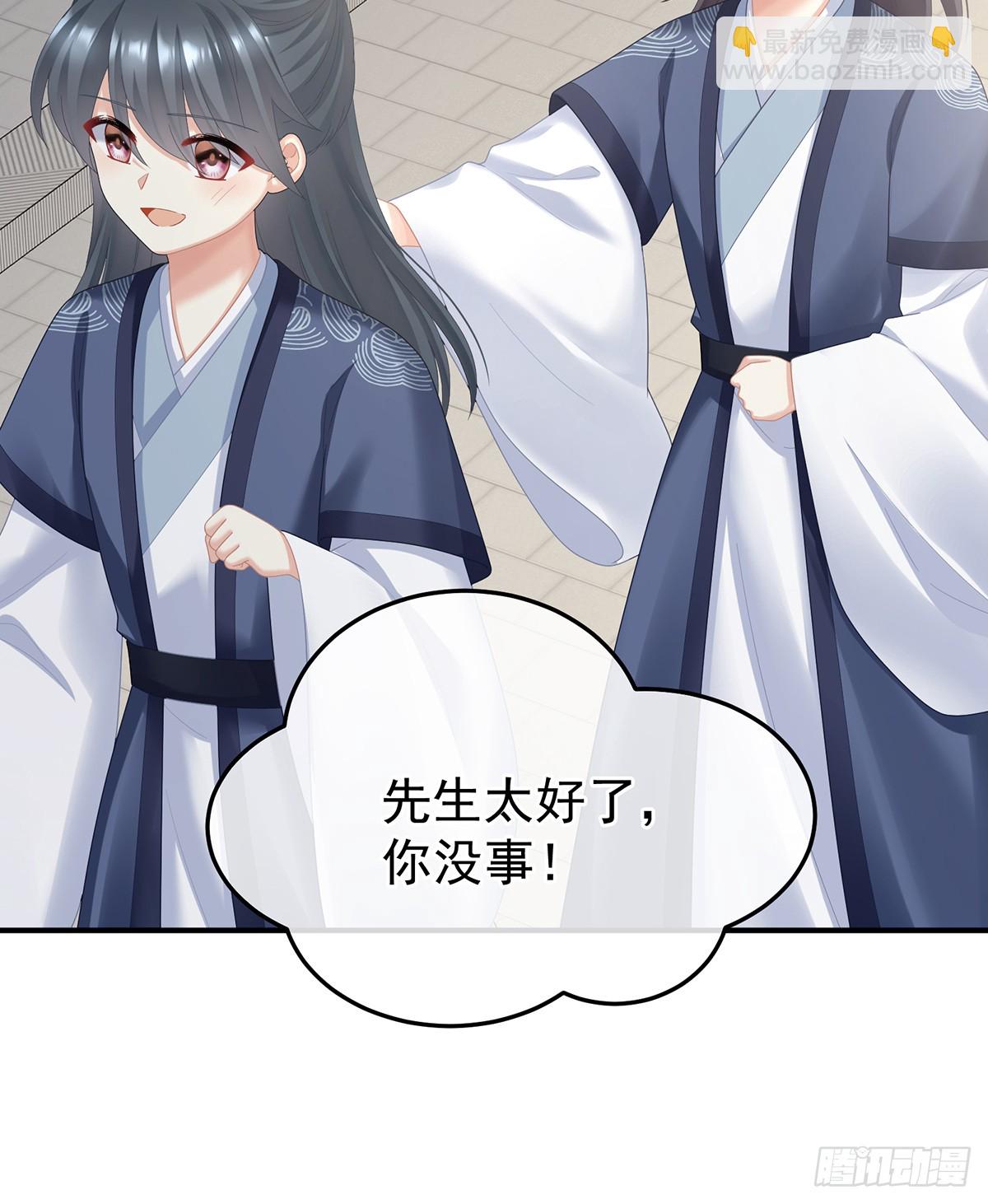 我会为你，长命百岁(1/2)-第508话