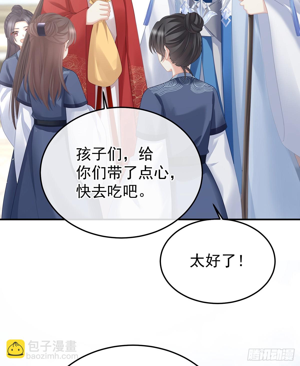 我会为你，长命百岁(1/2)-第508话