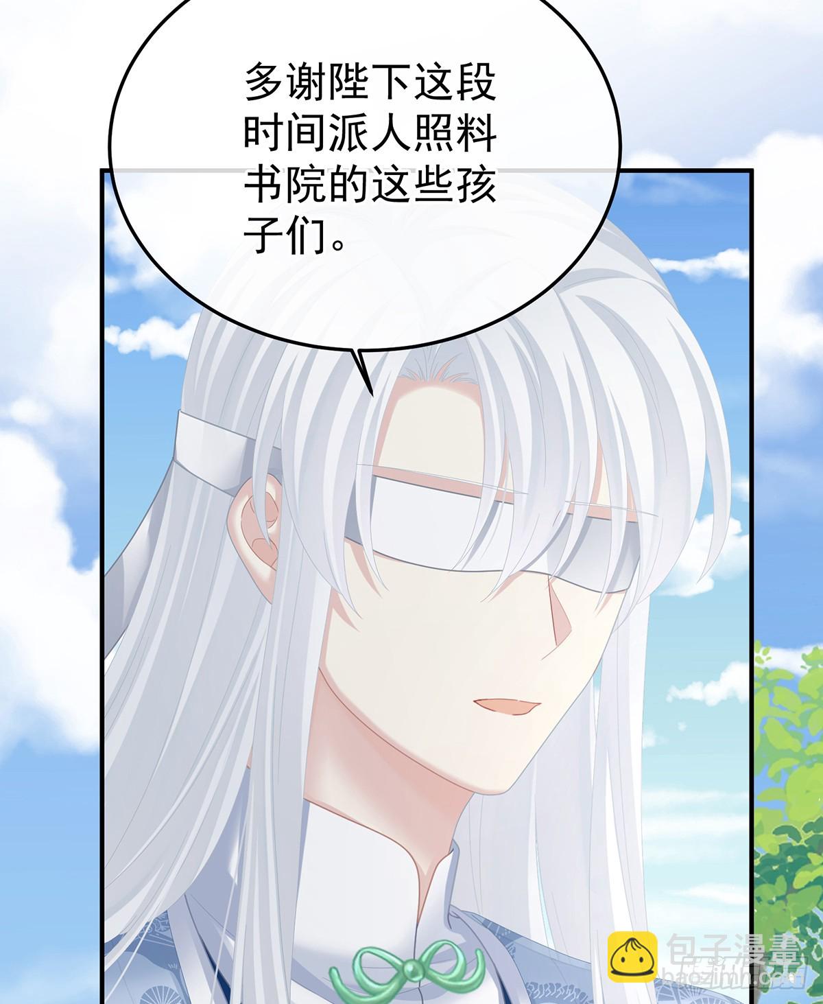 我会为你，长命百岁(1/2)-第508话