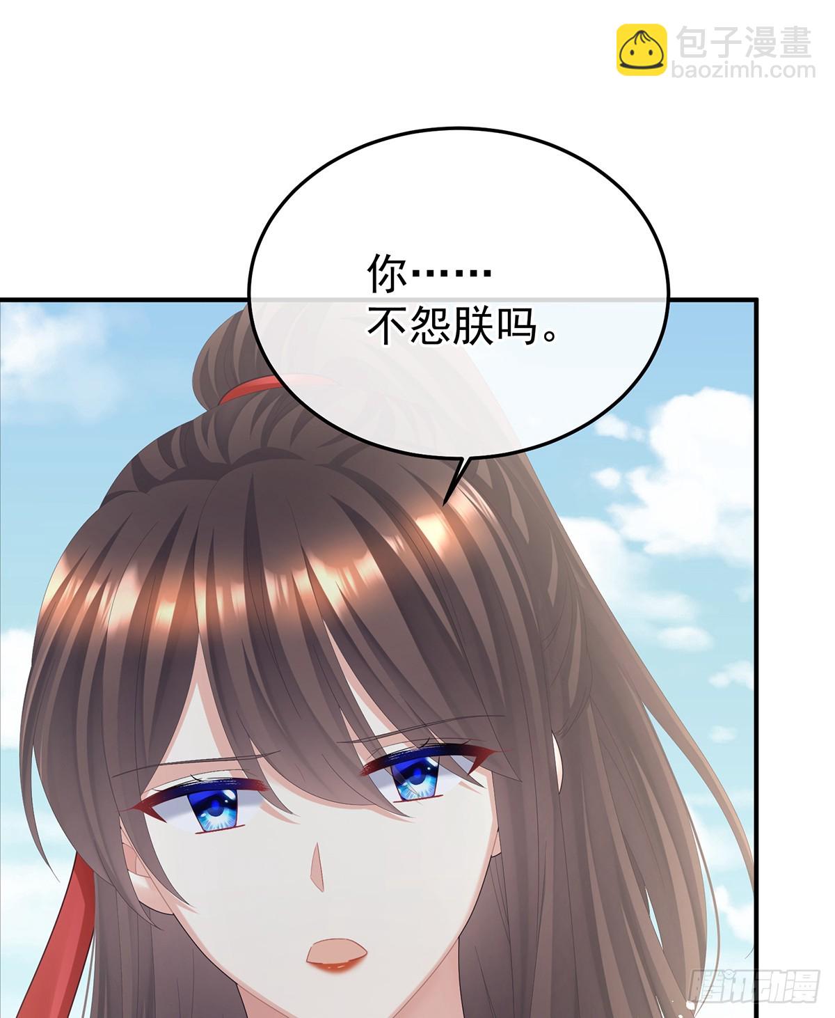 我会为你，长命百岁(1/2)-第508话