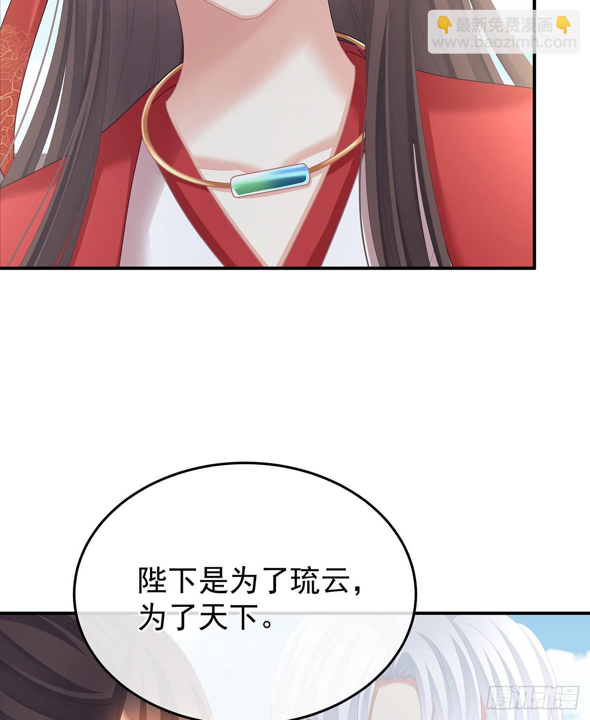 我会为你，长命百岁(1/2)-第508话