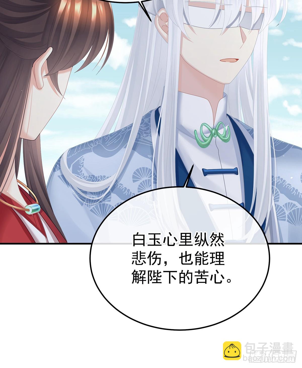 我会为你，长命百岁(1/2)-第508话