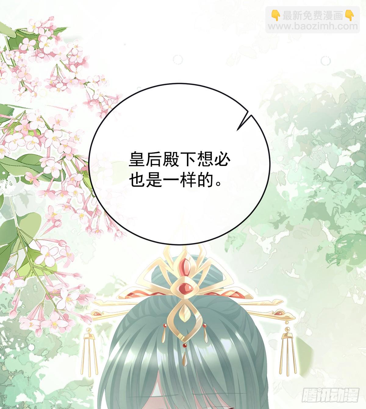 我会为你，长命百岁(1/2)-第508话