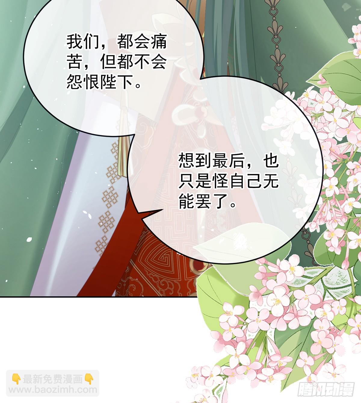 我会为你，长命百岁(1/2)-第508话