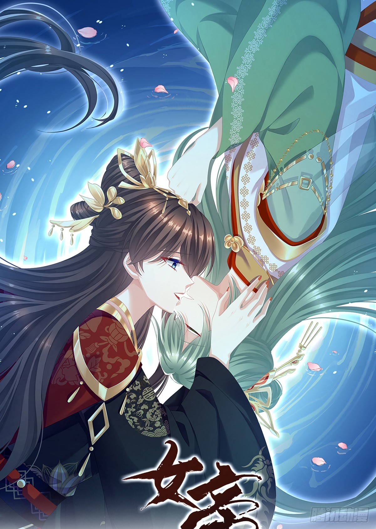 给不了你的东西(1/2)-第510话