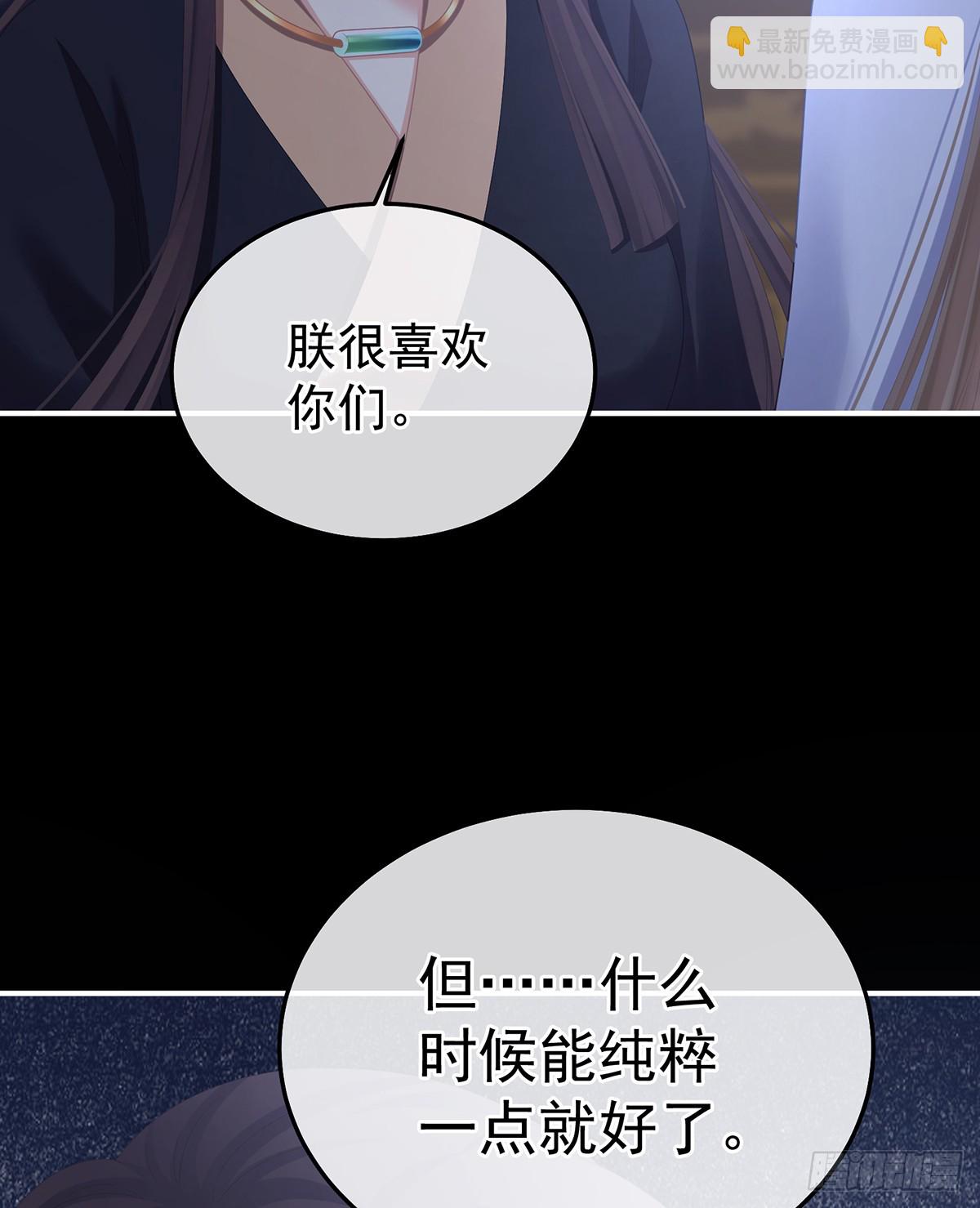 给不了你的东西(1/2)-第510话