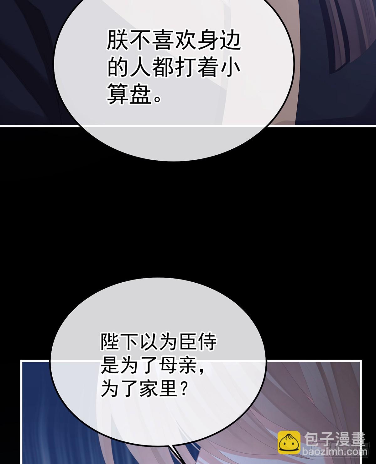 给不了你的东西(1/2)-第510话