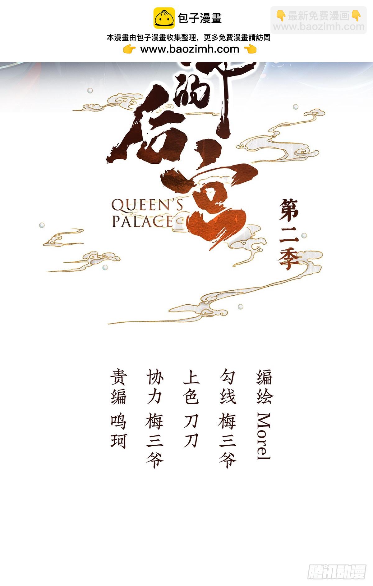 给不了你的东西(1/2)-第510话