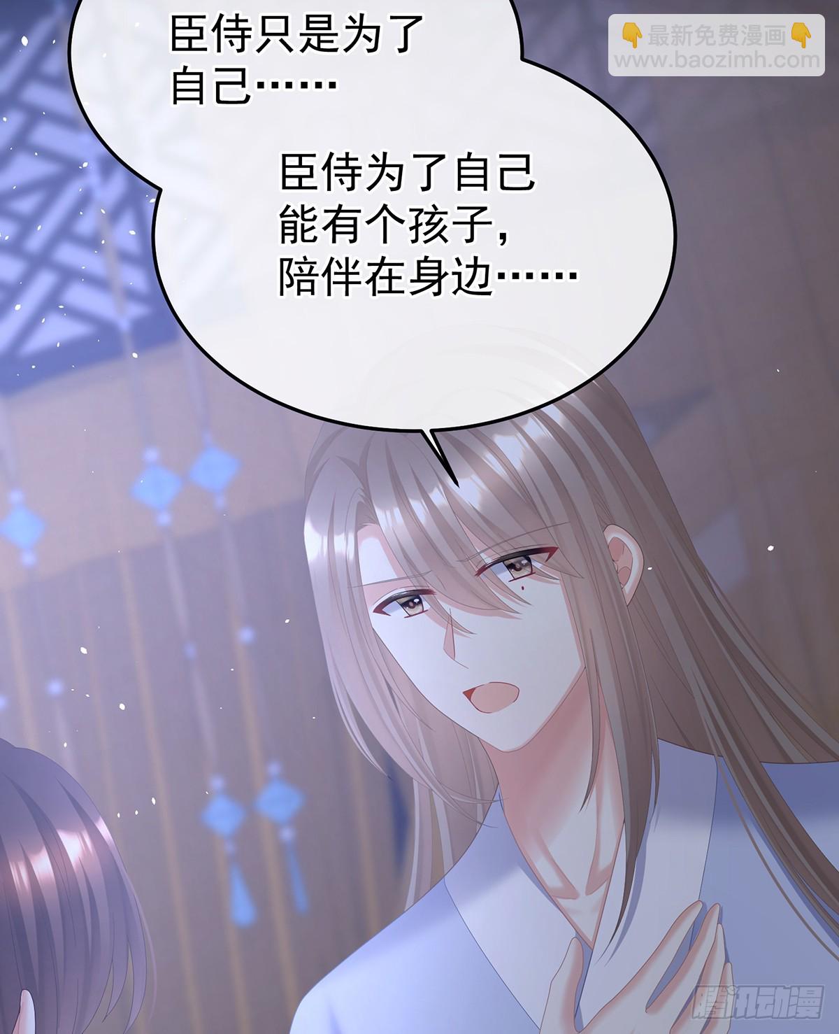 给不了你的东西(1/2)-第510话