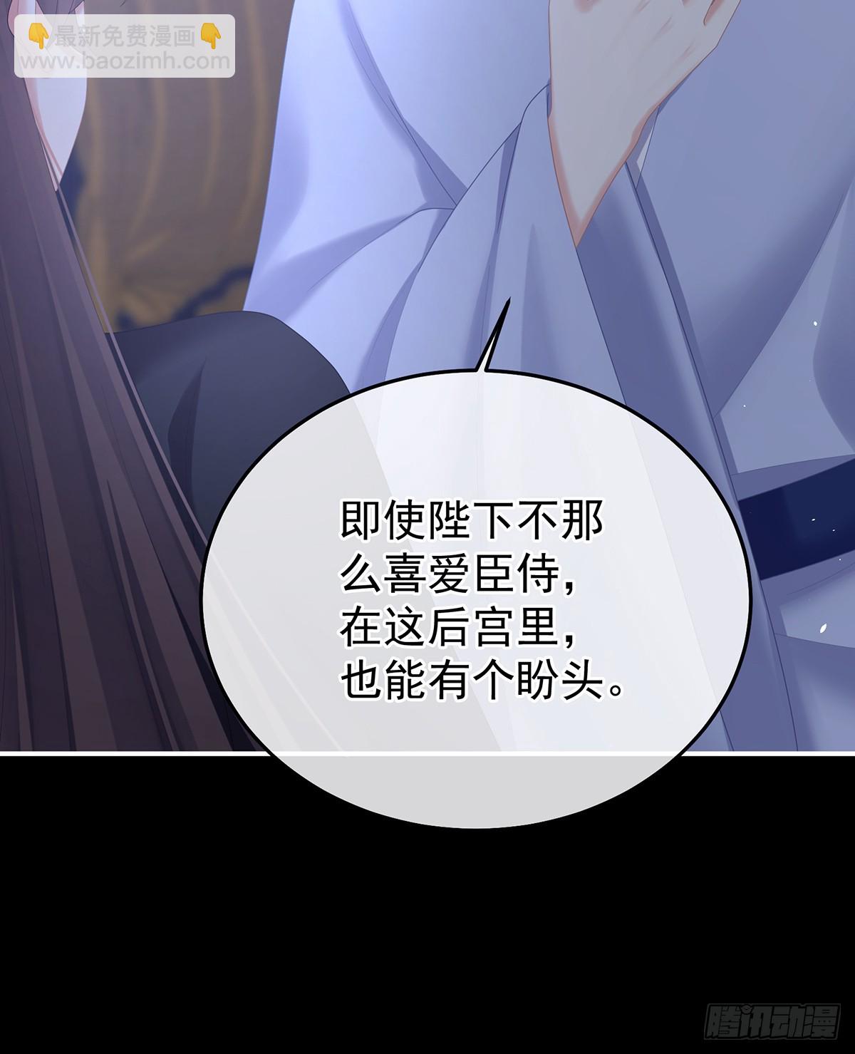 给不了你的东西(1/2)-第510话