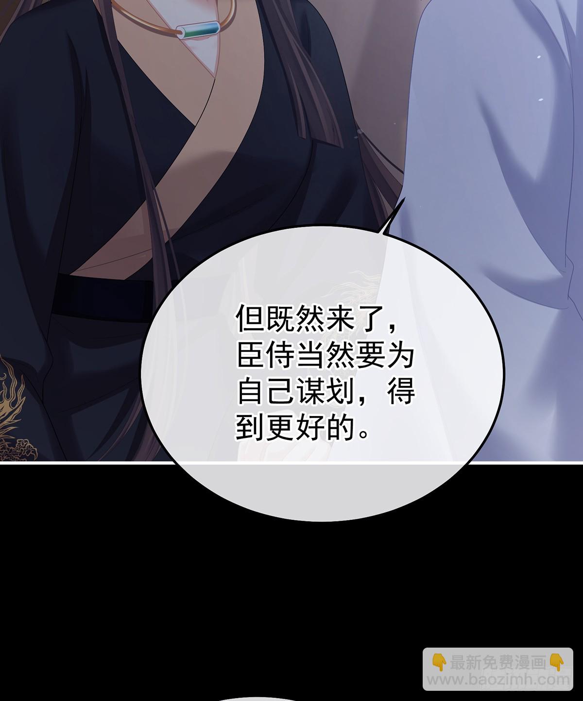 给不了你的东西(1/2)-第510话