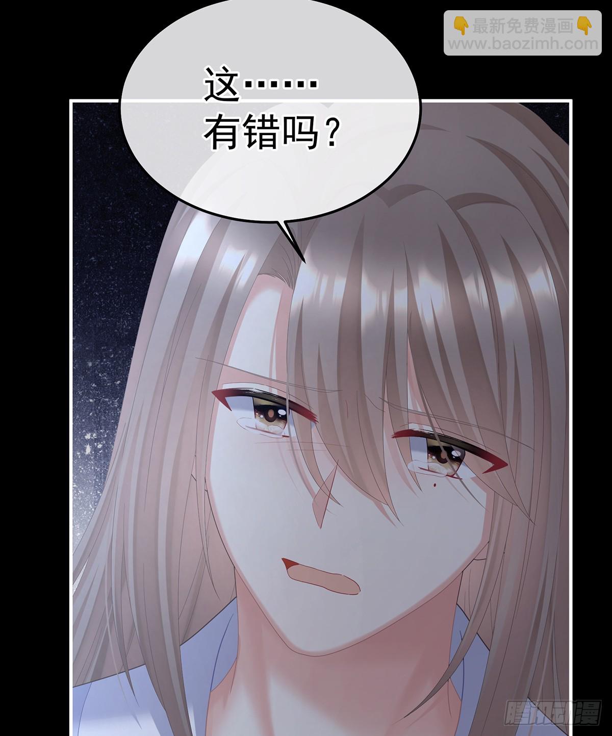 给不了你的东西(1/2)-第510话