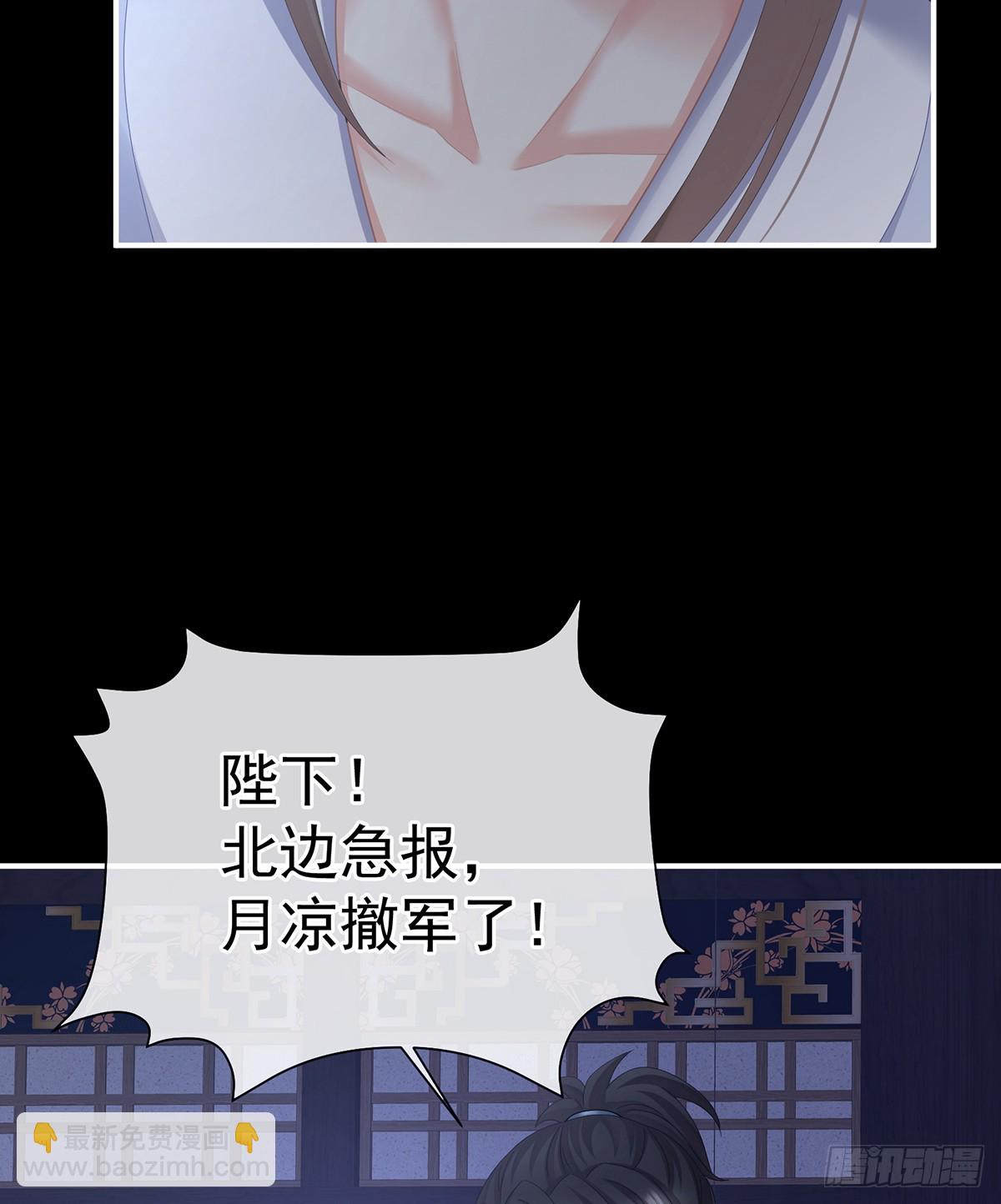 给不了你的东西(1/2)-第510话