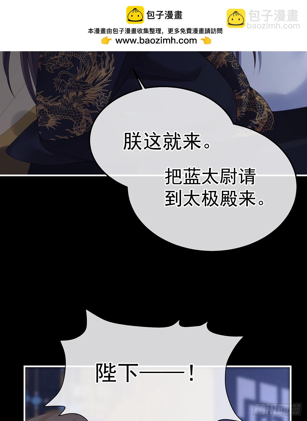 给不了你的东西(1/2)-第510话