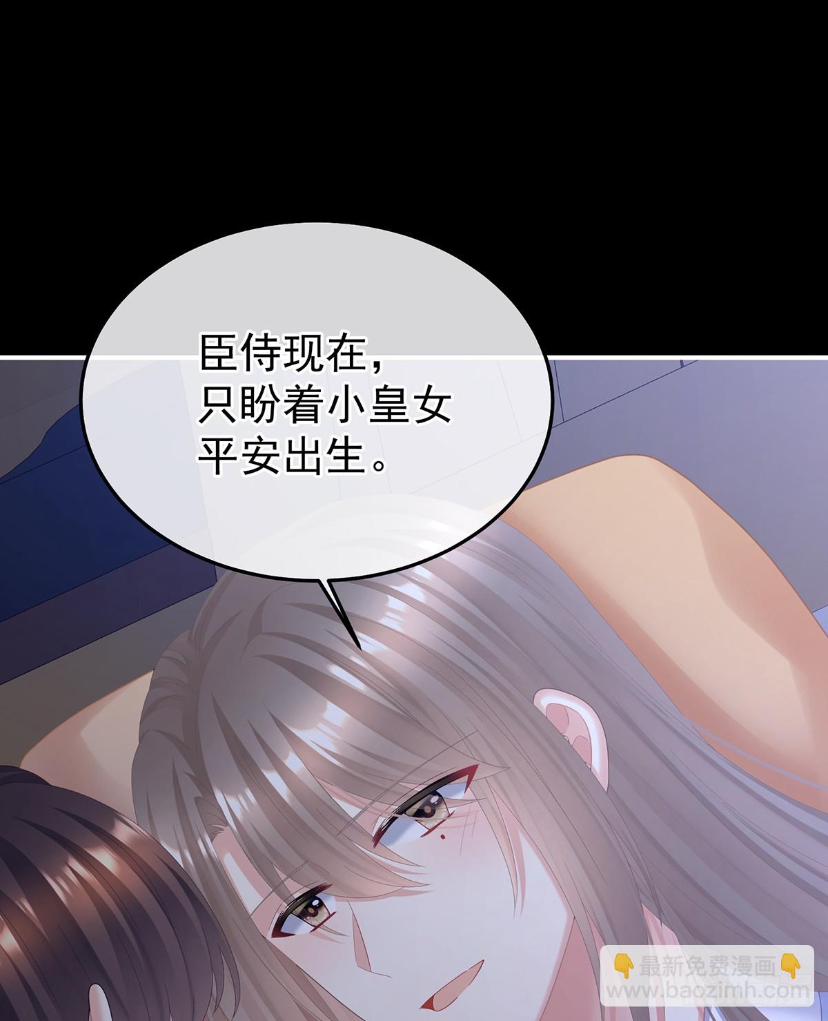 给不了你的东西(1/2)-第510话