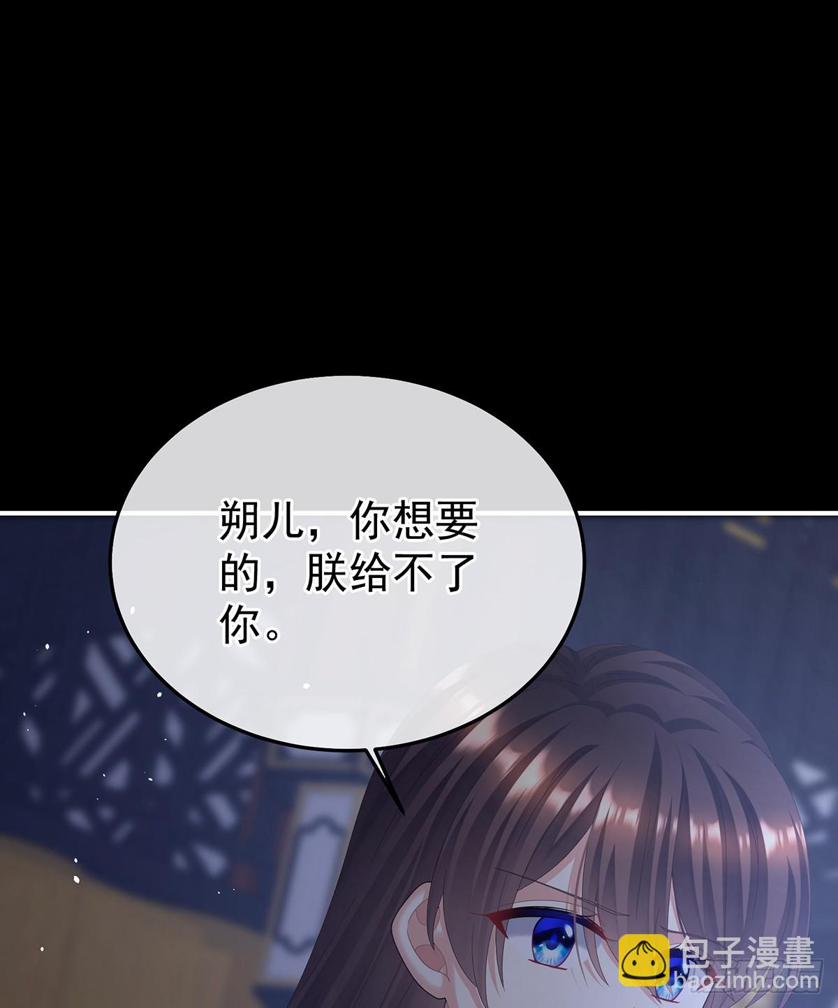 给不了你的东西(1/2)-第510话