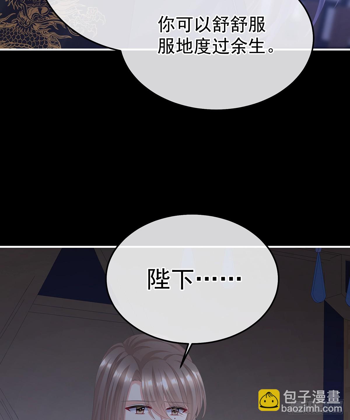 给不了你的东西(1/2)-第510话