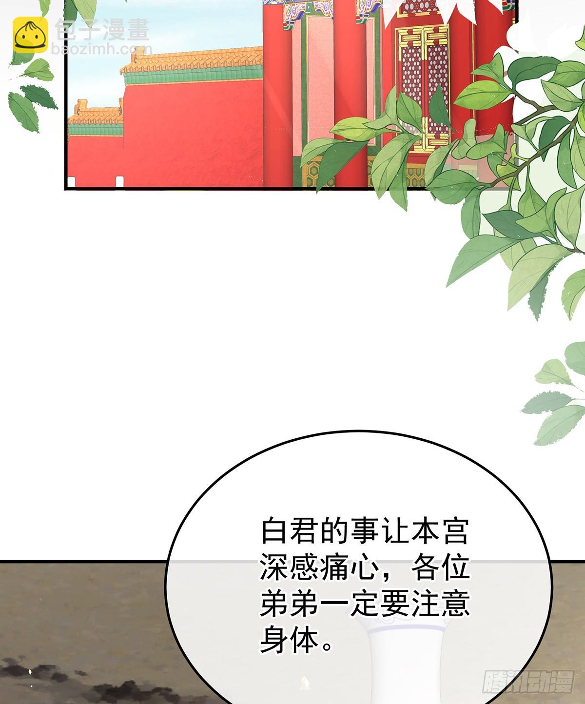 给不了你的东西(1/2)-第510话