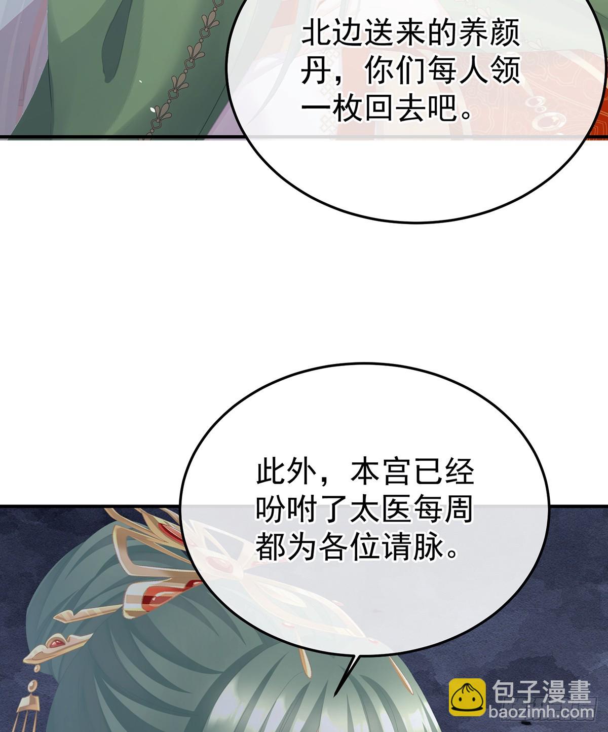 给不了你的东西(1/2)-第510话