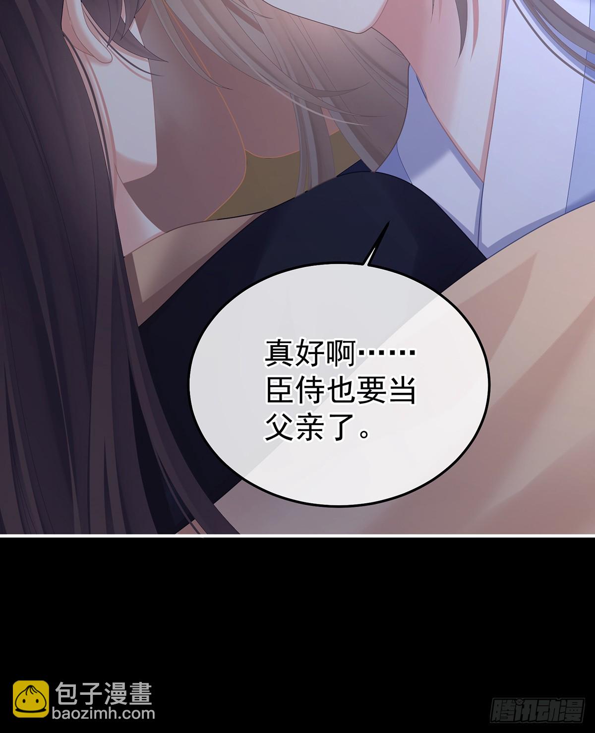 给不了你的东西(1/2)-第510话