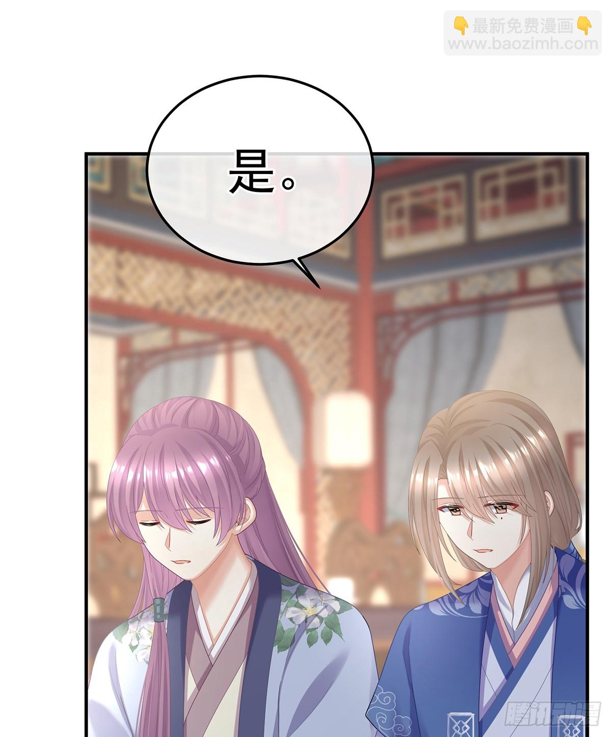 给不了你的东西(1/2)-第510话