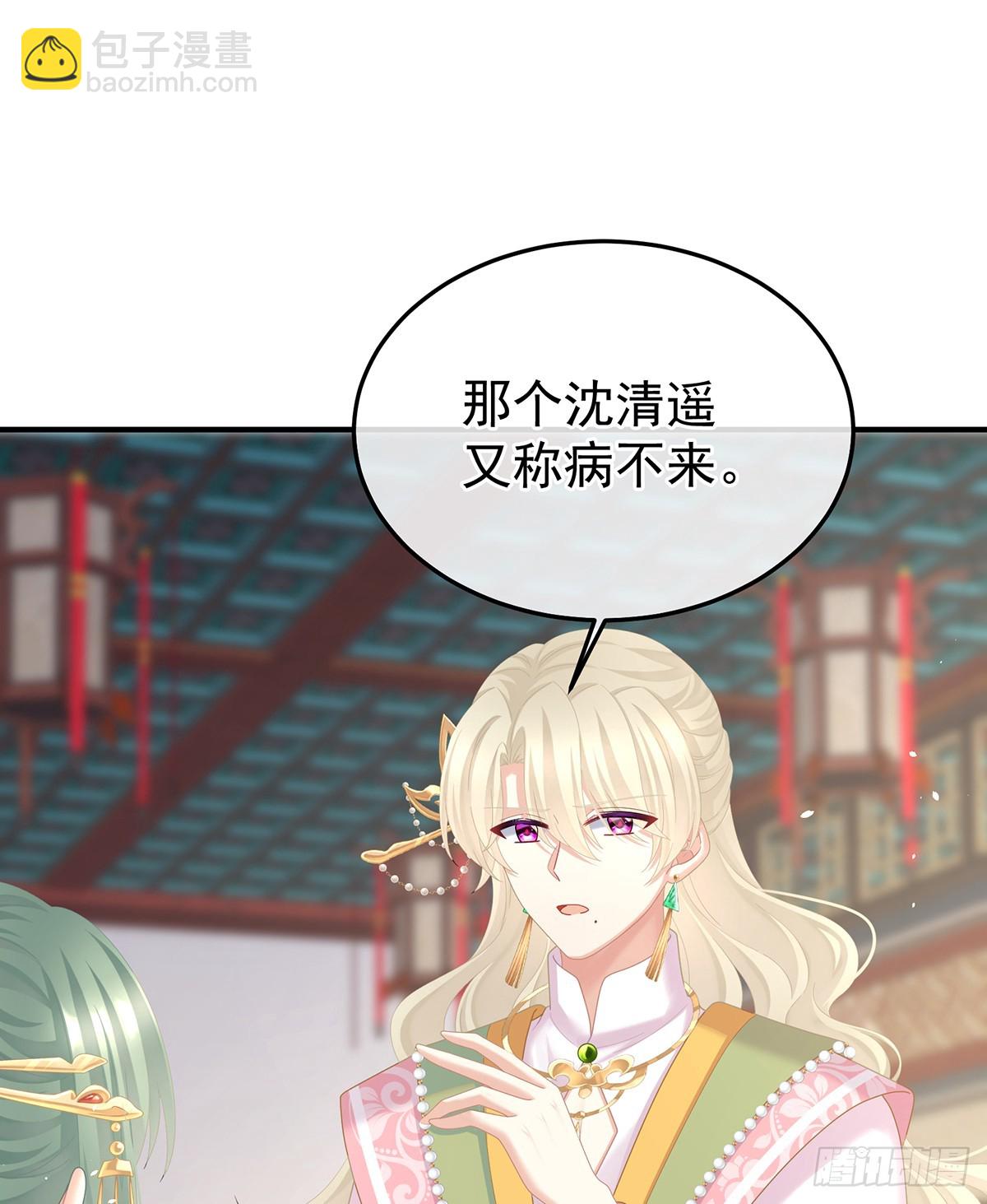 给不了你的东西(1/2)-第510话