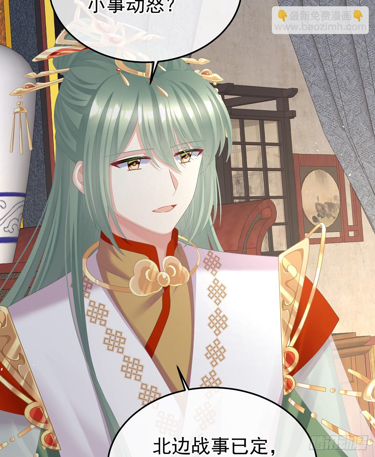 给不了你的东西(1/2)-第510话