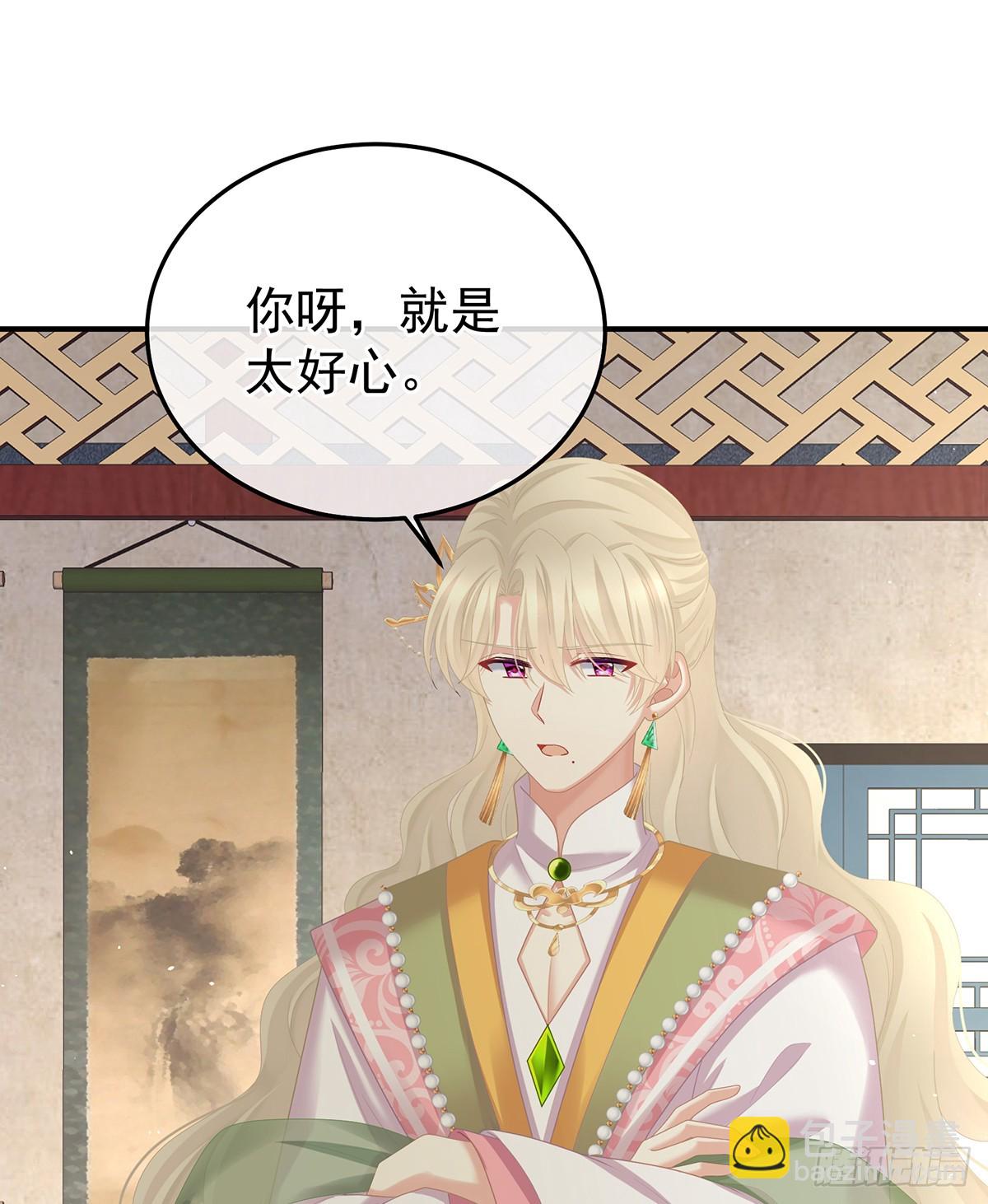 给不了你的东西(1/2)-第510话