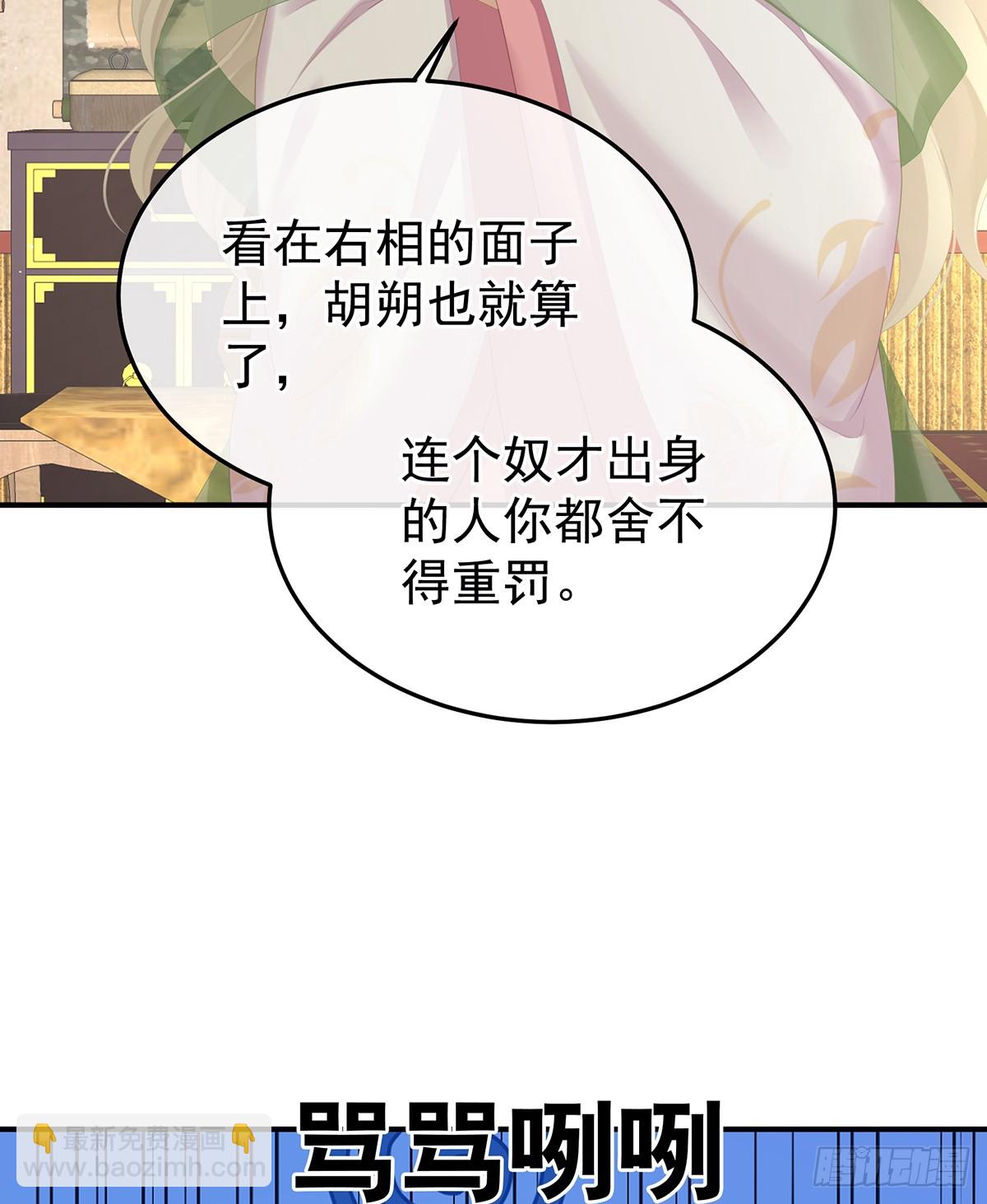 给不了你的东西(1/2)-第510话