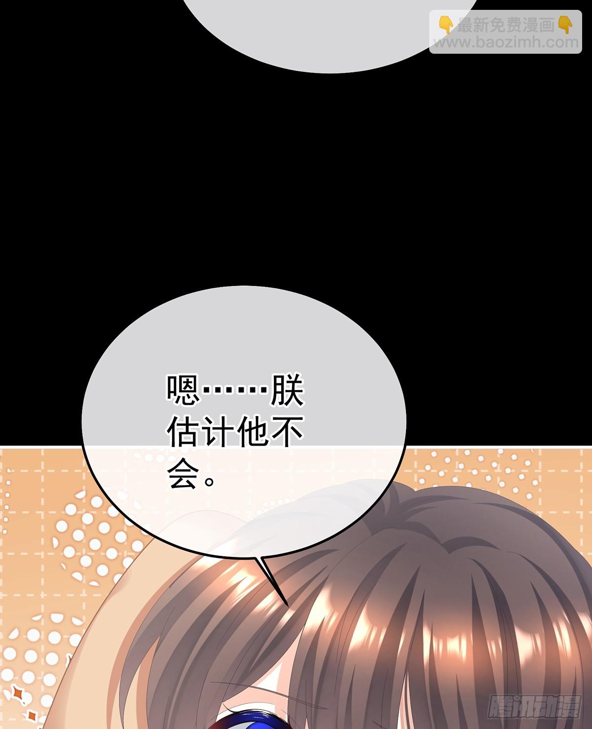 给不了你的东西(1/2)-第510话