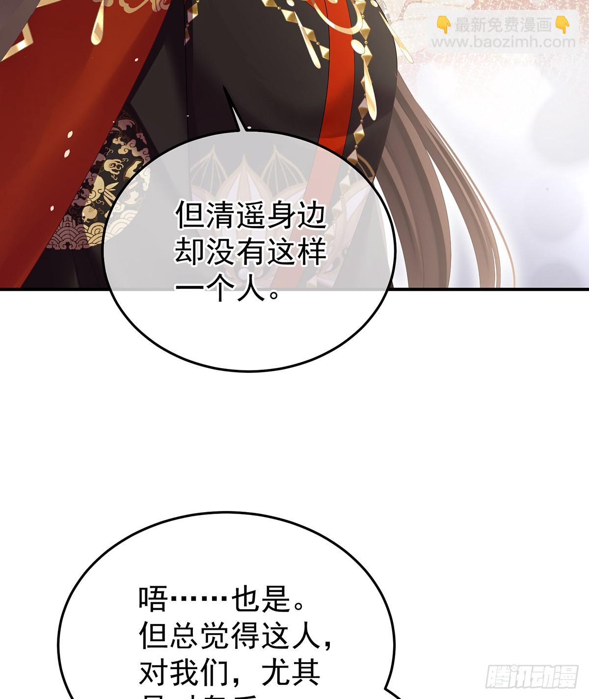 爱屋及乌(1/2)-第512话