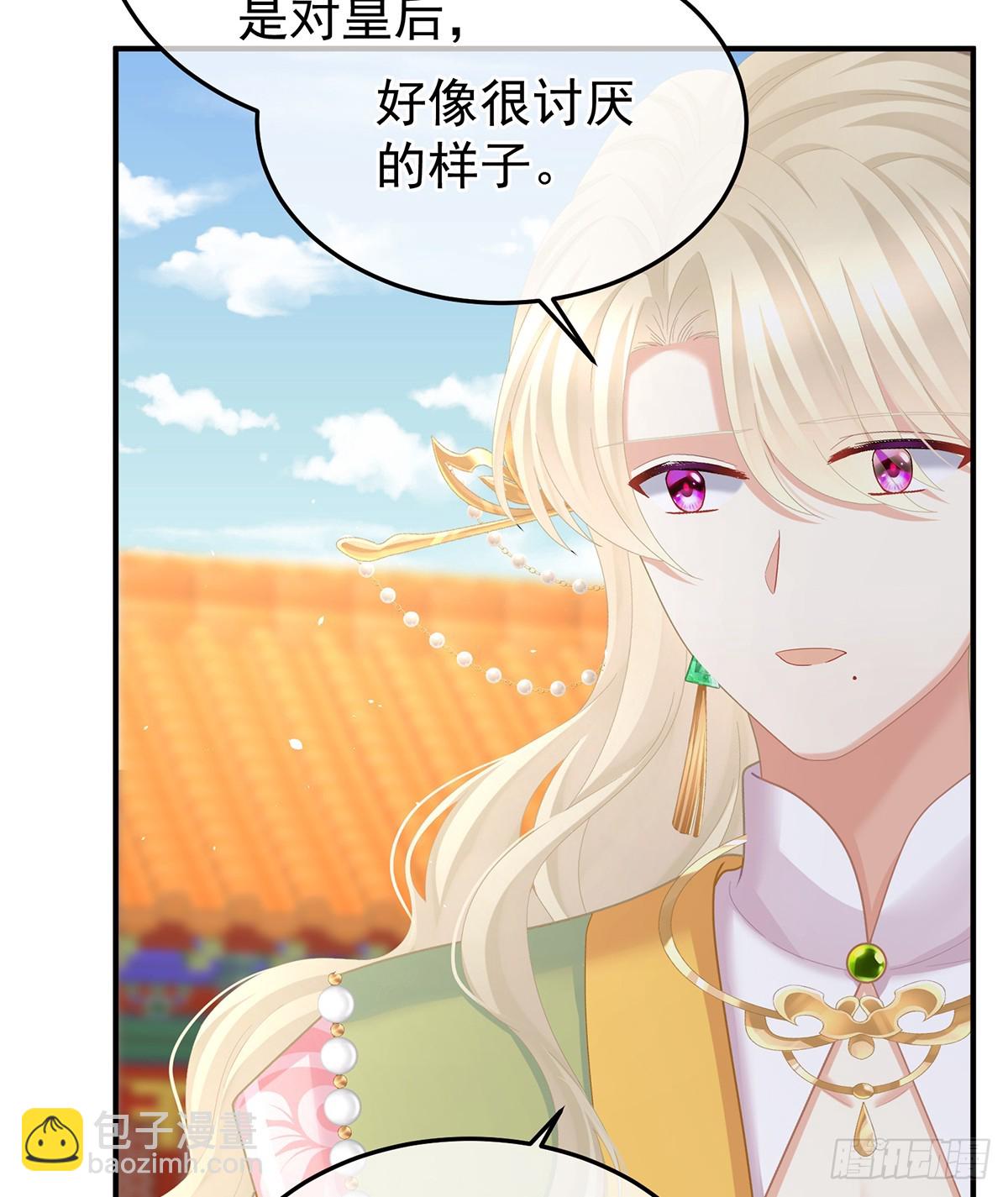 爱屋及乌(1/2)-第512话