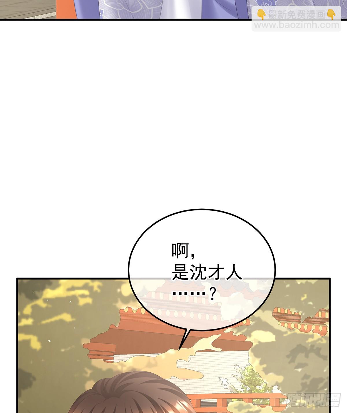 爱屋及乌(1/2)-第512话