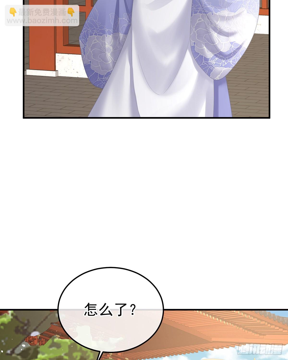 爱屋及乌(1/2)-第512话