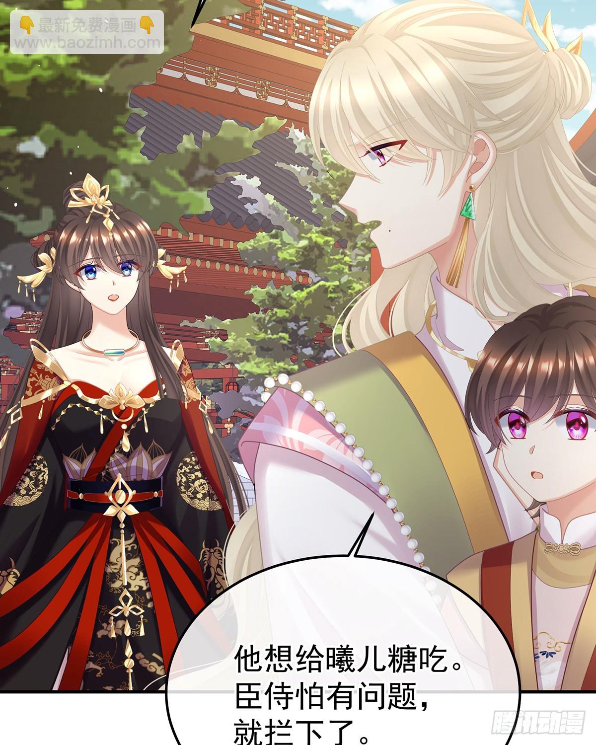 爱屋及乌(1/2)-第512话