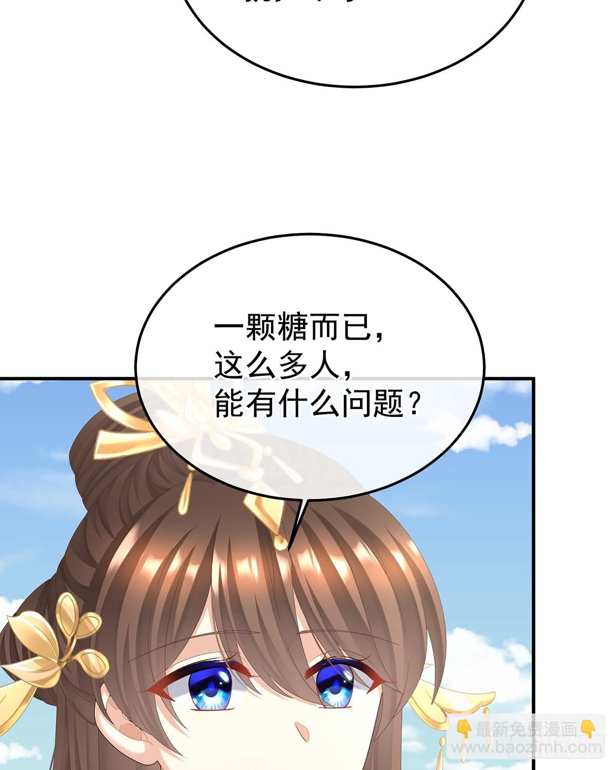 爱屋及乌(1/2)-第512话