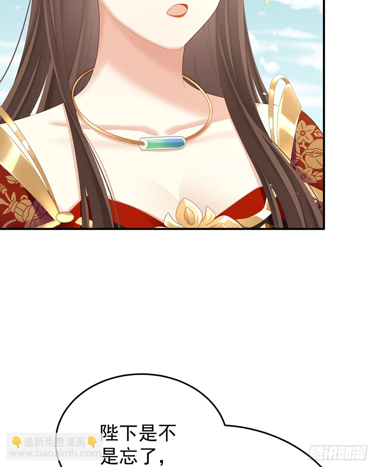 爱屋及乌(1/2)-第512话